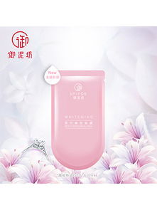 御泥坊護(hù)膚類產(chǎn)品 在數(shù)字化時(shí)代如何依托平臺與設(shè)備提升時(shí)尚美妝體驗(yàn)